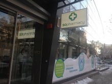 Отвори врати нова аптека SOpharmacy – третата за Пловдив и най-голямата като търговска площ 