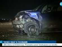 Добра новина след снощната тежка катастрофа в Пловдив