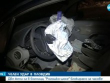 Полицията обясни за снощната тежка катастрофа на "Рогошко шосе"