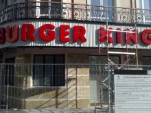 Burger King на Главната почти готов за откриване, сложиха и табелата