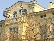 Закриват гръцкото консулство в Пловдив 