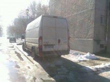 Извинете, това е тротоар