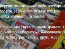 Умопомрачителни бисери и неграмотност в учебниците, вижте ги!