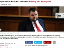 Spiegel за Пеевски: Айсберг на корупцията