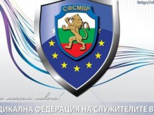 Полицейските синдикати: В закона за МВР има лъжи и спекулации	