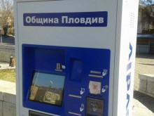 Обясниха как ще опазят от вандалчетата новите автомати за билети по спирките в Пловдив