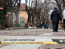 Велинград фалира и осъмна със запорирани сметки