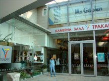Изложби и представления откриват проекта "Невиждана Турция"