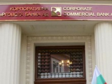 Пуснаха списък с политици и магистрати с кредити и влогове в КТБ