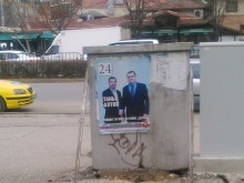 Читател: Моля, избори ли идват?