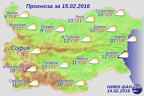 Утре ще е слънчево и пролетно топло