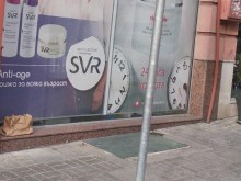 Подозрителна дамска чанта вдигна на крак полицията в Пловдив