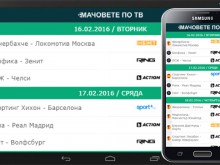 За първи път в България: Всички мачове по ТВ в едно приложение
