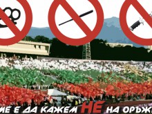 Представители на всички агитки в България ще се срещнат в Пловдив