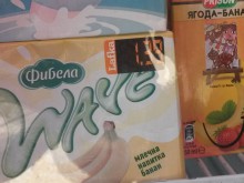 Некоректно отношение на Lafka в Пловдив