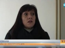 Майка на дете, станало жертва на измамници, с разтърсващ разказ