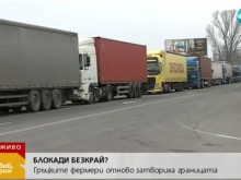 Разцепление в редиците на българските превозвачи на "Кулата"