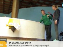 Парализирано момче от Варна проходи след 18 години