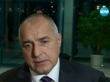 Борисов: И КЗК усети вятъра на промяната в правителството