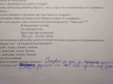 Ученик изригна: Отказвам да уча за поробители и цигани