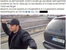 "Биячите" от Околовръстното станаха и рекламни лица
