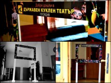 Кукленият театър с безплатен тур зад кулисите 