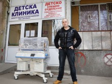 Кувьоз събира прах, вместо да спасява неопетнени човешки животи