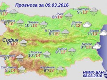 Утре на места валежите ще бъдат интензивни