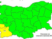 Прогнозират интензивни валежи днес следобед