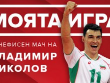 Владо Николов дарява 50 000 лева за болни деца