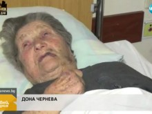 Убиец е малтретирал 93-годишната жена край Пловдив, хванаха го 