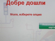 Читателите на Plovdiv24.bg за новите цени на картите и билетите 
