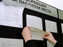 Европа плаща да наемеш безработен
