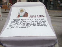 Дядо Добри като икона в центъра на Пловдив 