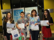 Наградиха три деца от пловдивски училища 