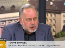 Експерт: Западът сам създаде терора