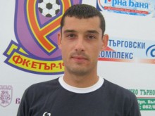 Локо (ГО) си избра нов треньор, дебютът му ще е на Лаута