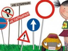 Награждават победителите в конкурса "Спаси живота на детето"