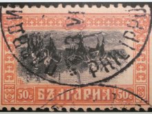 30 хиляди марки са подредени в панаира