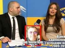 Професор от НСА урежда изпити срещу секс