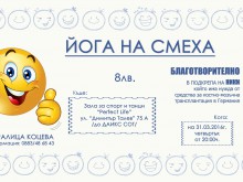 Да помогнем на 23-годишния Ники от Пловдив