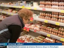Неконсумирани яйца от католическия Великден могат да стигнат до нас