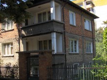 Къща и офиси разпродава НАП Пловдив