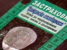 Спират от движение 19 000 коли за неплатена Гражданска