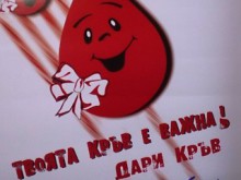 Пловдивчанка спешно се нуждае от кръв