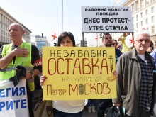 Москов не се поддавал на натиск, реформата в здравния сектор продължава