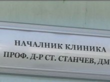 Пребитият професор дойде в съзнание