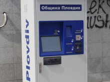 Ето защо се бави работата на автоматите за билети 