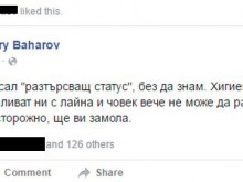 Подметки, претендиращи, че са медии, бълват лъжи с цел евтин трафик и сензация