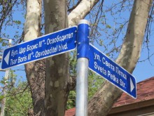 Обновяват пътните знаци в Пловдив, експериментират с нови табели 